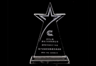 客戶忠誠度指數最佳表現獎